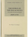 The World of The Jinn and Devils HB